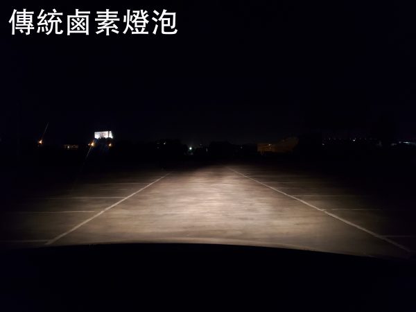 鹵素燈泡