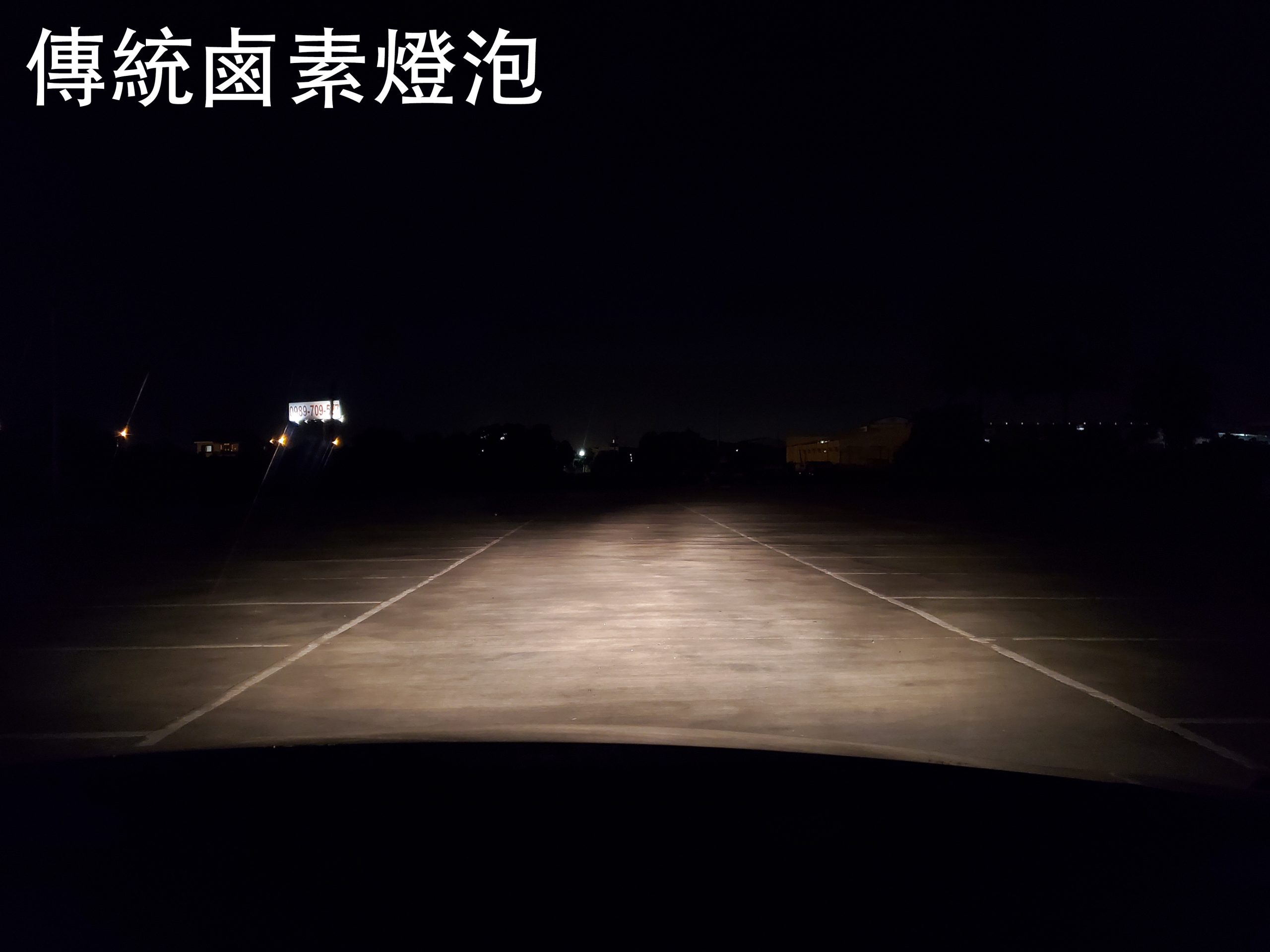 鹵素燈泡 鹵素燈泡
